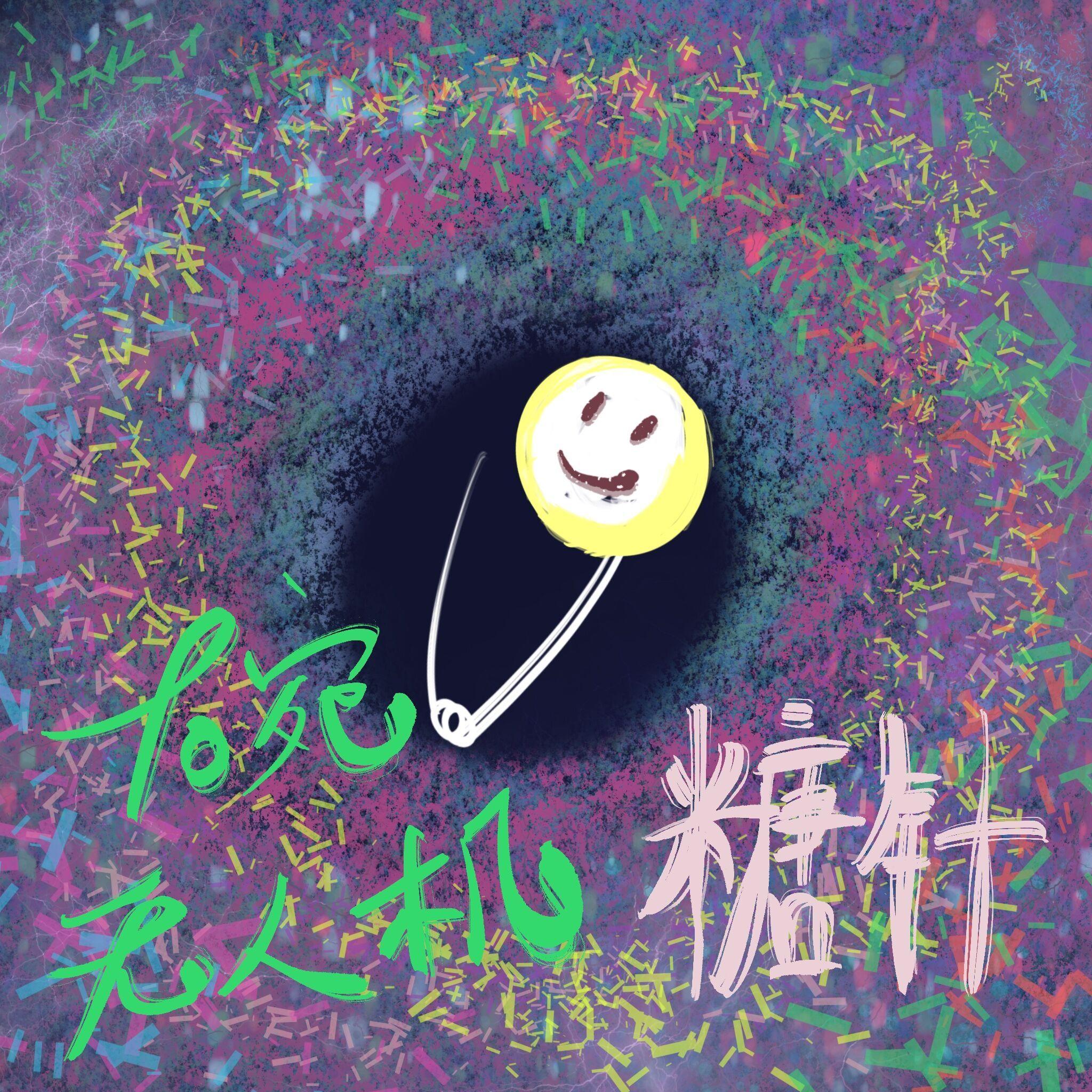 封面