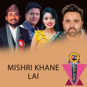 Mishri Khane Lai (feat. Khem Century & Shanti Shree Pariyar)