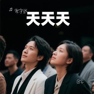 回家