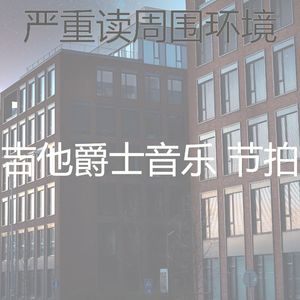 一尘不染咖啡店印象数