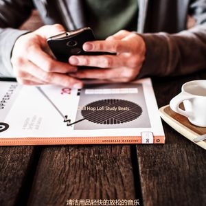 适合烹饪放松的音乐