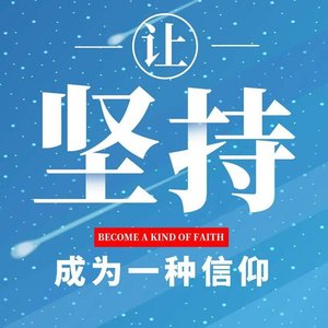 热血少年