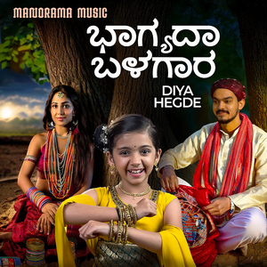 Bhagyada Balegara