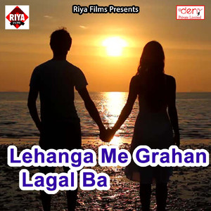 Hamar Saiya Ji Dhali Na Relgadiya