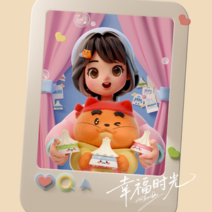 每时每刻今太顺