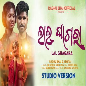 LAL GHAGARA