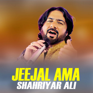 Jeejal Ama