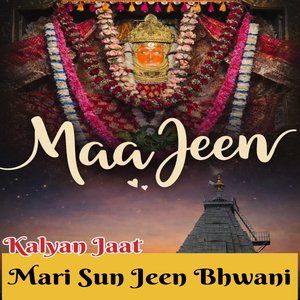 Mari Sun Jeen Bhwani