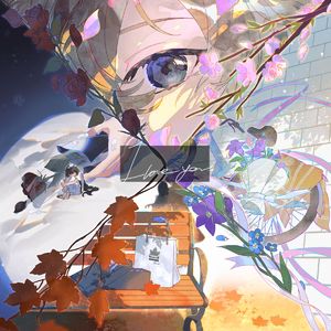 不是因为天气晴朗才爱你