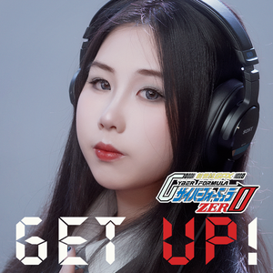 Get Up!（cover：木下ゆみ ）《高智能方程式:ZREO》ED