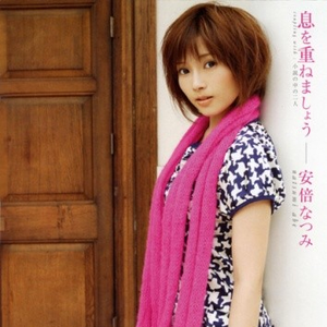 小説の中の二人