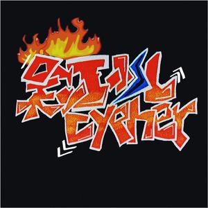 苏州吴江少儿cypher