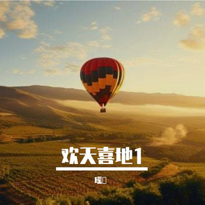 黑夜的来临6