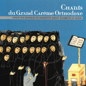 Thrènes de la mère de Dieu