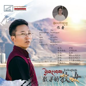 《数羊的牧女》