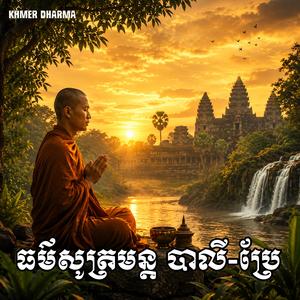 ពហូទេវា