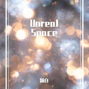 Unreal Space