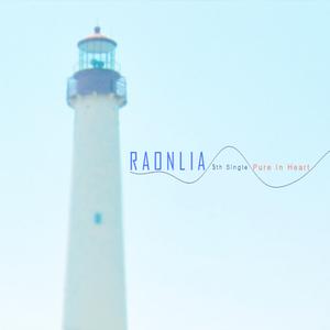 내 마음을 전해줘요