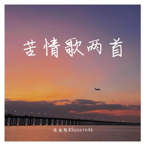 City Of Stars 粤语