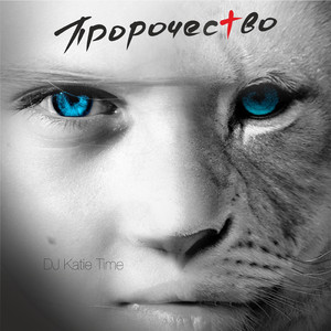 Он уникален