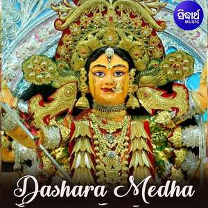 Bobal Karibu Tama Sahire