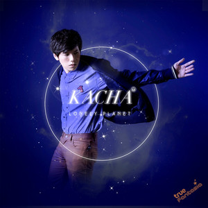 ให้ฉันทนเหงาดีกว่าเขาไม่รักเธอ