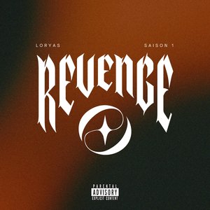 RVG #1 - Tout ce qu'ils veulent