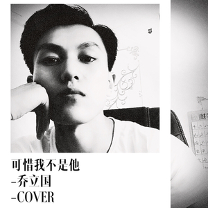 幽暗斗室（Cover Xun）