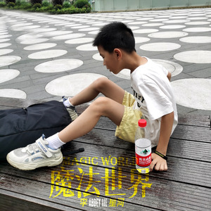 魔法世界（民谣版）