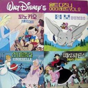 작은 휘파람소리