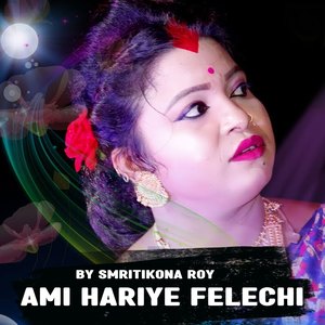 Ami Hariye Felechi