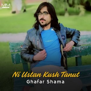 Ni Wafadar Ares