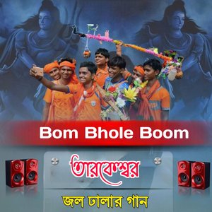 Bom Bhole Boom