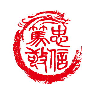 踏地飞翔--15120 暨南鲲鹏主题曲