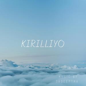 Seema Na (feat. Tharuka Gunarathne & Kanchana Anuradhi)