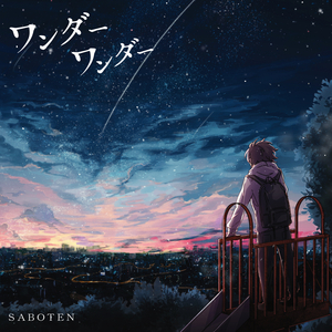 椅子取りゲーム