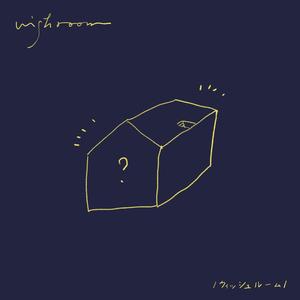 象牙舟（cover.傻子与白痴）