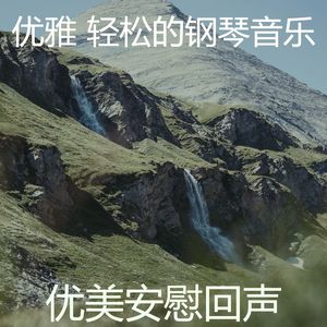 一尘不染声音印象数