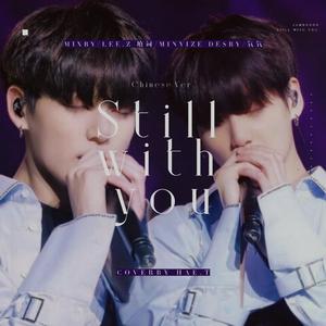 Still With You（翻自 囧囧菇）