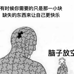 【不许听】谁听这首我跟谁急