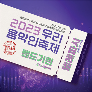 텔레파시