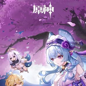 原神 海灯节快乐！