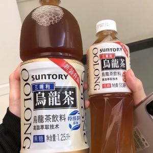 想你想疯了