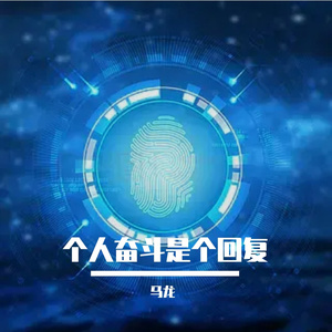 青春逐梦方程式