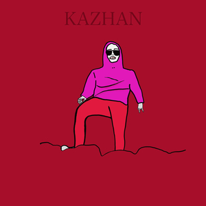 Кіс кіс