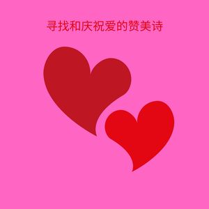 促进乐观主义