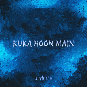 Ruka Hoon Main