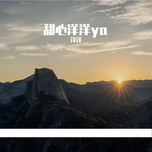 重逢前的浪漫期许