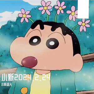 爱就一个字 （原： 张信哲 翻自：李巍v仔）