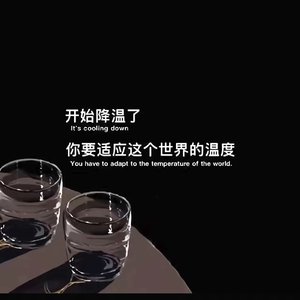 唱着偏爱的情歌